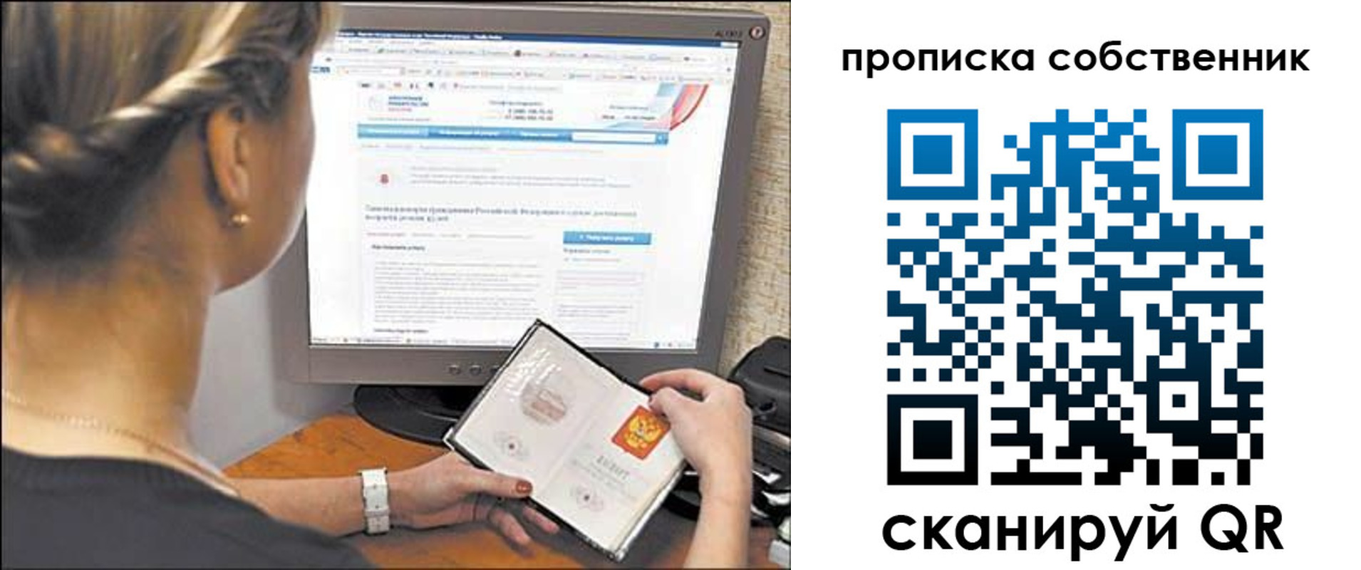 временная регистрация 2025 в Великом Устюге