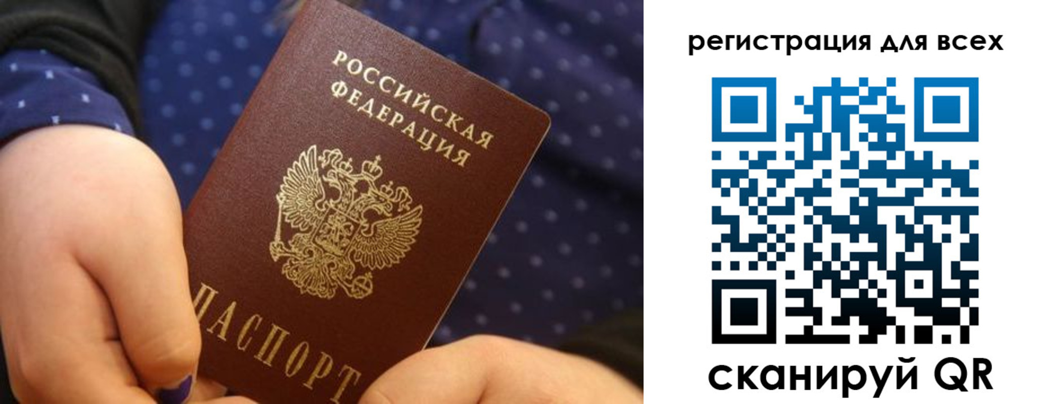 временная регистрация в Великом Устюге