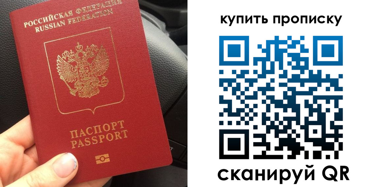 прописка гарантия в Великом Устюге