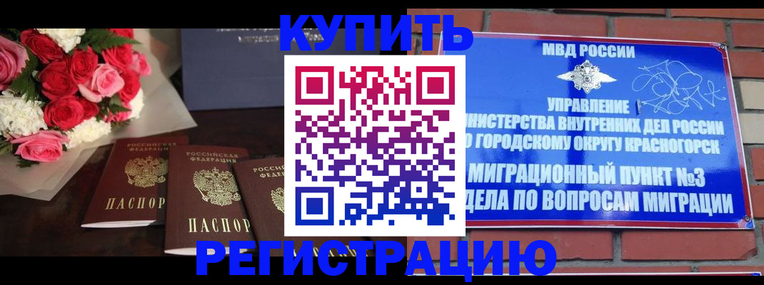 регистрация для дет. сада в Великом Устюге